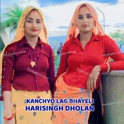 Kanchyo Lag Bhayeli - Harisingh dholan album cover 