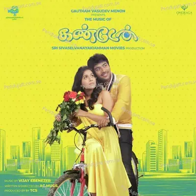 Oru Paarvai - krishh album cover 