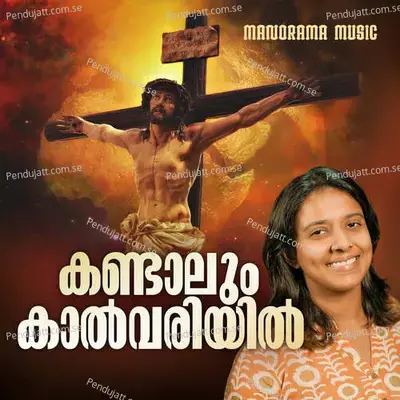 Kandalum Kalvariyil - Sithara Krishnakumar album cover 