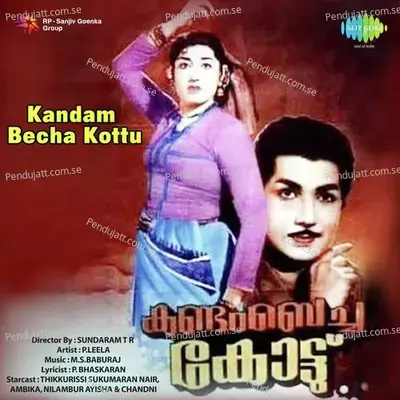 Kandam Becha Kottu - M.S. Baburaj cover album