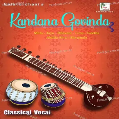 Ganapathe - Ragam  Kalyani Talam  Rupakam - Mala album cover 