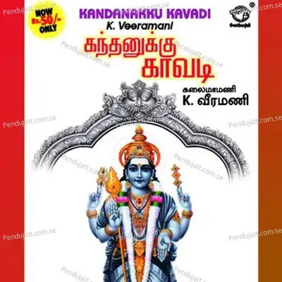 Kandanukku Kavadi - K.Veeramani cover album