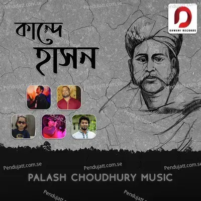 Kande Hason - Palash Choudhury album cover 