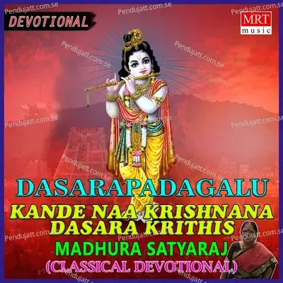 Kande Naa Krishnana - Dasara Krithis - Madhura Satyaraj cover album