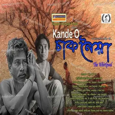 Kande O - Prabhat Sarma album cover 