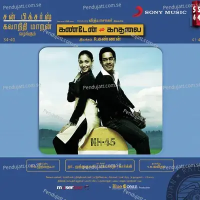 Kanden Kadhalai (Original Motion Picture Soundtrack) - Vidyasagar
