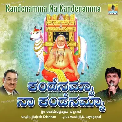Kandenamma Na Kandenamma - Single - Rajesh Krishnan