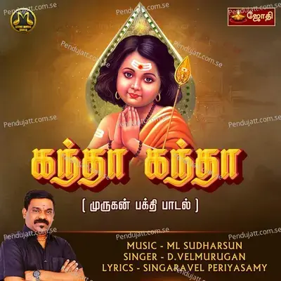 Kandha Kandha - Velmurugan album cover 