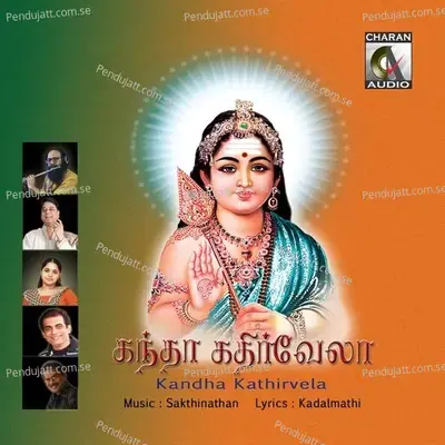 Kanda Kanda - Balram Iyer album cover 