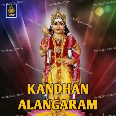 Haro Hara - Pushpavanam Kuppuswamy album cover 