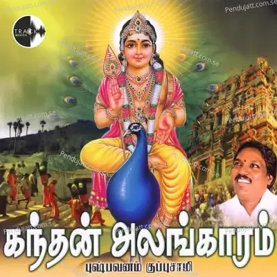 Kandhan Alangaram - Pushpavanam Kuppusamy cover album
