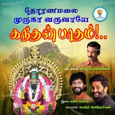 Kandhan Padham - Rajesh Malarvannan album cover 