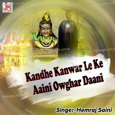 Kandhe Kanwar Le Ke Aaini Owghar Daani - Hemraj Saini album cover 