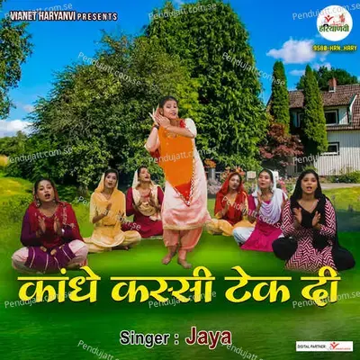 Kandhe Kassi Tek Di - Jaya album cover 