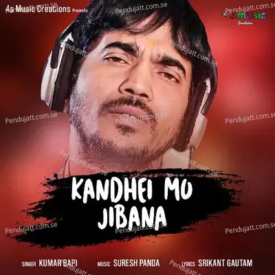 Kandhei Mo Jibana - Kumar Bapi album cover 