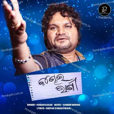 Kandhei Rani - Humane Sagar album cover 