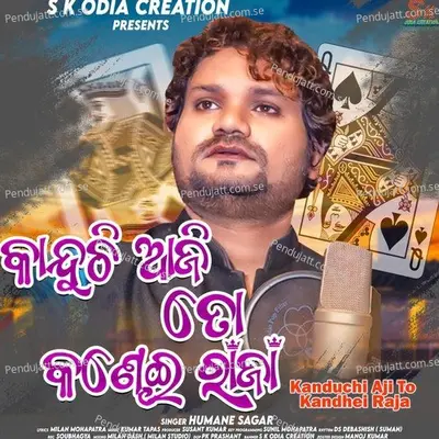 Kandhuchi Aji To Kandhjei Raja - Humane Sagar album cover 