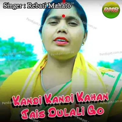 Kandi Kandi Kahan Jais Dulali Go - Rebati Mahato album cover 