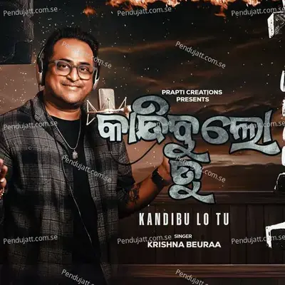 Kandibu Lo Tu - Krishna Beuraa album cover 