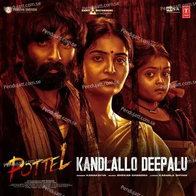 Kandlallo Deepalu - Gotte Kanakavva album cover 