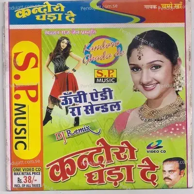 Kandora Ghada De - Champe Khan cover album