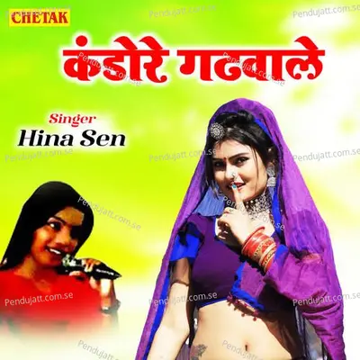 Kandore Gadhwale - Hina Sen album cover 