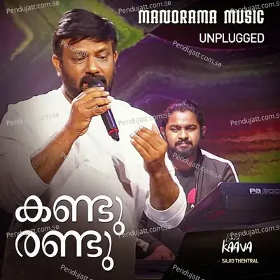 Kandu Randu - Band Vidwan album cover 