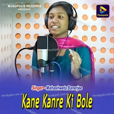 Kane Kanre Ki Bole - Mahashweta Banerjee album cover 