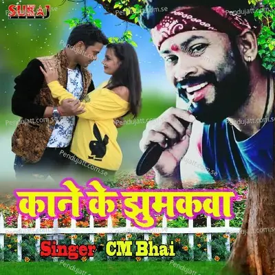  - Cm Bhai 