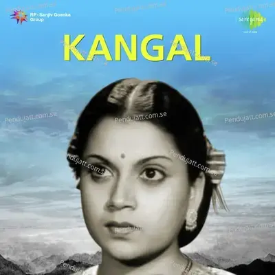 Inba Veenaiyai - M.L. Vasanthakumari album cover 