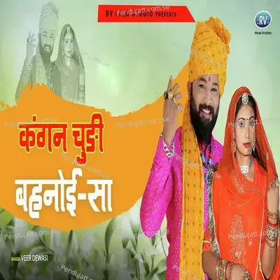 Kangan Chudi Bahnoi Sa - Veer Dewasi album cover 