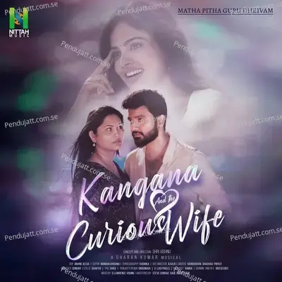 Kangana And The Curious Wife - SHRI VISHNU album cover 