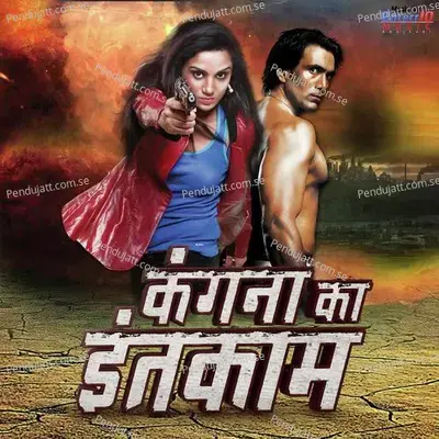 Mast Matwali - Nitesh Raman album cover 