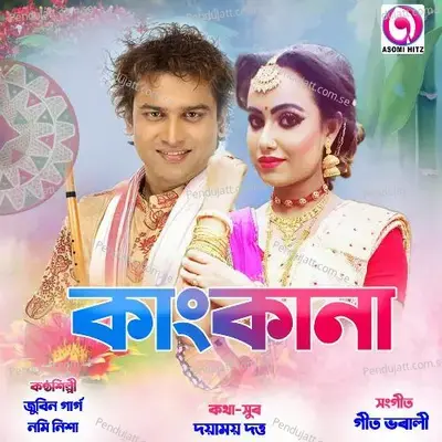 Kangana - Zubeen Garg album cover 