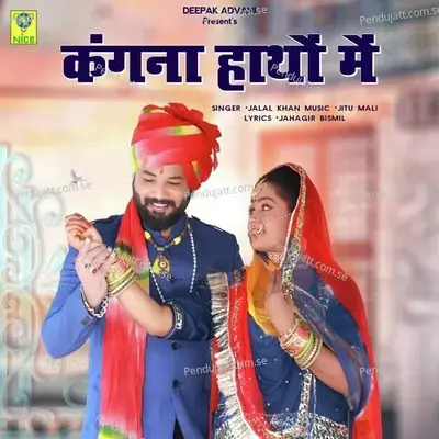 Kangna Hatho Main - Jalal Khan album cover 