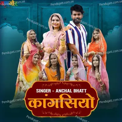 Kangsiyo - Anchal Bhatt