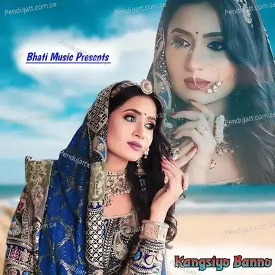 Kangsiyo Banno - Jamil Khan album cover 