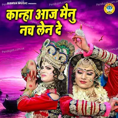 Kanha Aaj Menu Nach Len De - Sakshi album cover 