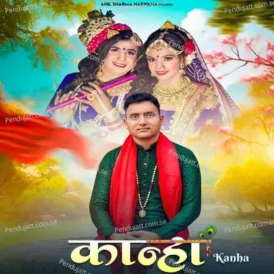 Kanha - Anil Sharma album cover 