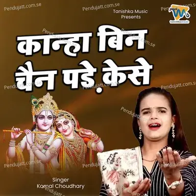 Kanha Bin Chain Pade Kese - Komal Chaudhary album cover 