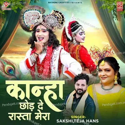 Kanha Chhod De Rasta Mera - Teja Hans album cover 