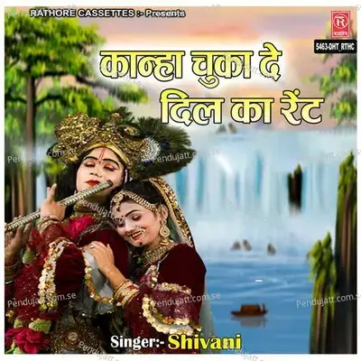 Kanha Chuka De Dil Ka Rent - Baljeet Singh Chahal