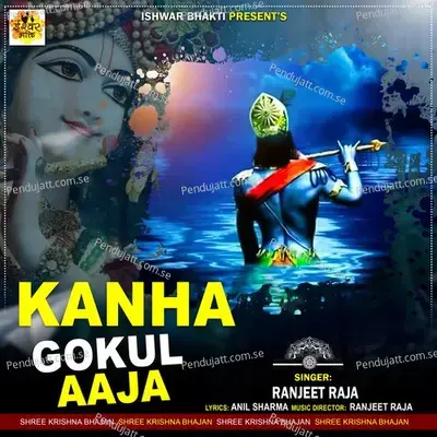 Kanha Gokul Aaja - Ranjeet Raja album cover 