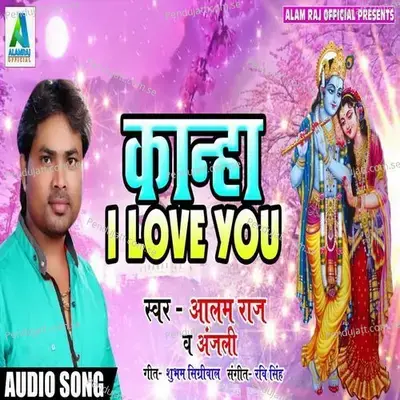 Kanha I Love You - Alam Raj album cover 