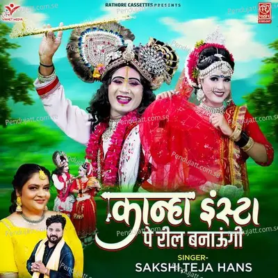 Kanha Insta Pe Reel Banaungi - Teja Hans album cover 