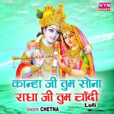 Kanha Ji Tum Sona Radha Ji Tum Chandi - Lofi - Chetna album cover 