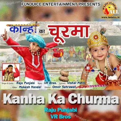 Kanha Ka Churma - Raju Punjabi