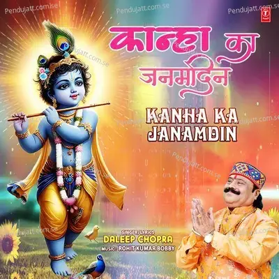 Kanha Ka Janamdin - Daleep Chopra album cover 