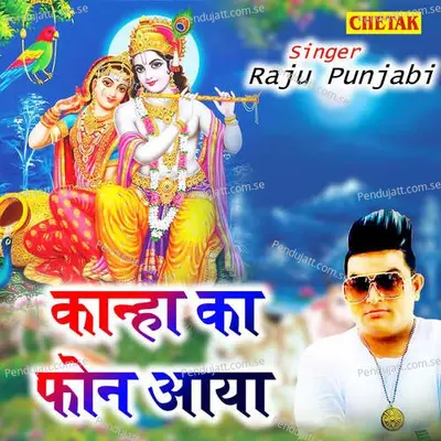 Kanha Ka Phone Aaya - Raju Punjabi album cover 