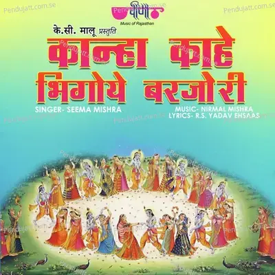 Kanha Kahe Bhigoye Barjori - Seema Mishra album cover 